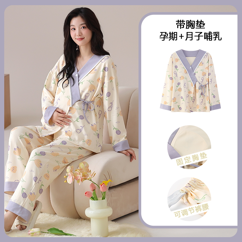 Cotton Maternity Nursing Sleep - Maternity Wear review and price